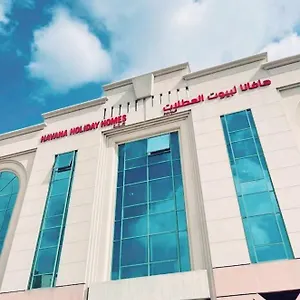havana-holiday-homes-in-al-garhoud.sharjah-hotels.com/